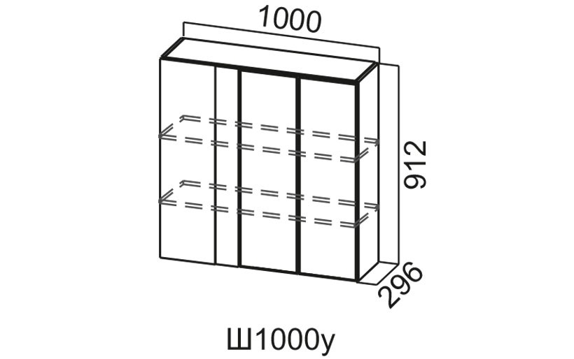 Шкаф Навесной «Модерн Ш1000У/912» Угловой 